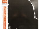 Mal Waldron A Touch of the Blues on Enja - Japan LP NM