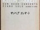 Keith Jarrett - VERY RARE Sun Bear Concerts 10 Vinyl LP Box Set Japan Piano Jazz