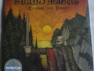 GRAND MAGUS  TRIUMPH AND POWER METALLIC SAND VINYL  LIMITED 100  NUCLEAR BLAST