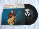 DUANE EDDY 