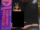 Scorpions - Virgin Killer - LP - Japan OBI - TOP
