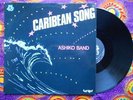 ? ASHIKO BAND Caribean song AFRO CADENCE DISCO TROPICAL DANCEFLOOR 12