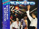 Jacksons Live 1981 Japan 2LP Vinyl Record 36 3P-328   9 Michael Jackson 5 Five