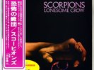 SCORPIONS lonesome crow w/OBI JAPAN '76 LP rare