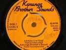 KENYA KIKUYU BENGA KANUNGA BROTHERS SOUND KANDA CIATENE LISTEN