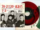 THE BEATLES 7