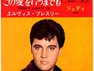 ROCKABILLY - ELVIS PRESLEY - JUDY / THERE'S ALWAYS ME - VERY RARE  JAPAN 45'PS