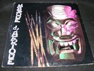 AFRICA Exotica LP Rarity BEST COVER Masque D'Afrique DEL-FI Bob Keene Records