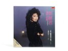 Teresa Teng ????? Vinyl LP Records Polydor Ver. 1983 811 752-1