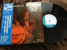 ART BLAKEY AT THE RENAISSANCE CLUB BLUE NOTE GXF-3021 OBI STEREO Japan Vinyl LP