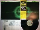 ATOLL TERTIO ARIOLA GXH-2011 JAPAN OBI LP