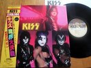 KISS - MUSIC FROM THE ELDER -RARE JAPAN 12