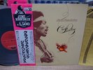 Jimi Hendrix / Crash Landing, Japan LP, Low Sale