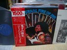 Jimi Hendrix / The Eternal Fire Of Jimi, Japan LP, Low Sale