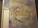 Sealed PANZER DRAGOON Vinyl Lmtd Frost/Blue/Grey var. Soundtrack DATADISCS OST