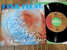 PINK FLOYD - ONE OF THESE DAYS - JAPAN 7