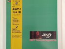 TSUYOSHI YAMAMOTO TRIO 'MISTY' LTD ED RE THREE BLIND MICE TBM 30 HQ 180 VINYL