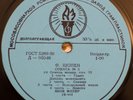 YAKOV FLIER Chopin piano Sonata No 2 Mazurkas LP NM PRE-MELODIYA TORCH