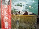 John Lennon   Mind Games EAS-80706 Japan Vinyl LP   Booklet Inner Sleeve Obi