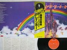 RAINBOW RITCHIE BLACKMORE'S POLYDOR MPX 4023 Japan OBI VINYL LP