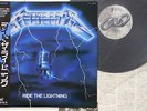 LP Metallica Ride The Lightning K25P501 NEXUS INTERNATIONAL Japan Vinyl OBI