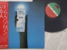 LP King Crimson USA P8565A WARNER PIONEER Japan Vinyl OBI