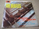 The Beatles Please Please Me Mono 4th Press UK Original LP