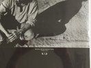 U2 -WITH OR WITHOUT YOU- 1987 MEXICAN 12
