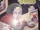 Mm... Food By MF-DOOM vinyl, NEVER USED