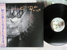 COCTEAU TWINS TREASURE 4AD/VIRGIN 28VB-1024 Japan OBI VINYL LP