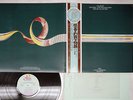 ALAN PARSONS PROJECT TALES OF MYSTERY 20TH CENTURY GP-443 Japan OBI LP