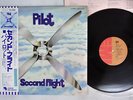 PILOT SECOND FLIGHT EMI EMS-80221 Japan OBI VINYL LP