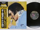 ELVIS PRESLEY ALMOST IN LOVE RCA PG-90 Japan OBI VINYL LP