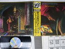 ELECTRIC LIGHT ORCHESTRA DISCOVERY JET 25AP 1600 Japan OBI VINYL LP