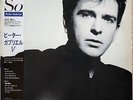 1986 ??(???) Sample “NM Wax” Peter Gabriel So 28VB-1088 Japan Kate Bush