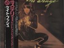 Kate Bush On Stage EP + Obi - EX Japanese 12