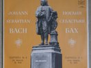 piano ANATOLY VEDERNIKOV BACH Partitas Nos.4,5 MELODIYA LP CM 03639-40