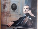 # 1ED LP DANIEL SHAFRAN CHOPIN CELLO SONATA BRAHMS MELODIYA A10-00179-008  MINT