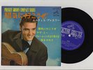 Elvis Presley 1965 Japan Stereo 33rpm EP RIP IT UP Japanese