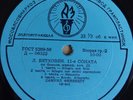 piano SAMUIL FEINBERG Beethoven Sonatas Nos.4,11 LP PRE-MELODIYA D-06321-22