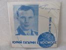Yuri Gagarin commemorative record