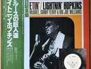 LIGHTNIN' HOPKINS First Meetin' JAPAN PROMO LP W/OBI GXF 38
