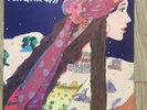 Mr Fox - The Gipsy - 1971 LP -  & Original Inside Sleeve Artwork