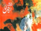 The Trip - The Trip - Ltd. Edn. (LP)