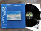 DIRE STRAITS Communique RJ7588 OBI LP Gx8138
