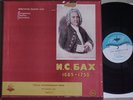 SAMUIL FEINBERG BACH WTC BOOK II VSG PRE-MELODIYA LABEL 3LP BOX SET D-05106-11
