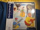 THE BAND Music from big pink japan orignal red vinyl obi cp-8661