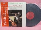 JAPAN LP MASTER SOUND THE BERLIN PHILHARMONIC DUO BAUMANN STOLL RVC-2287 OBI