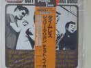 Gerry Mulligan / Chet Baker - timeless - Vinyl LP 1978 Japan Pressung 1A Zustand