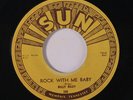 BILLY RILEY: Rock With Me Baby / Trouble Bound 45 (repro) Rockabilly